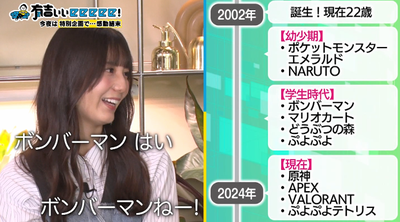 bandicam 2024-11-03 22-09-25-824