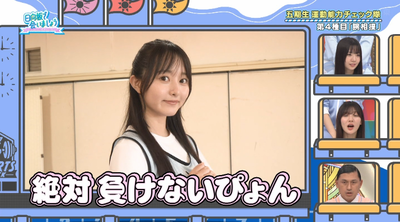 bandicam 2025-09-08 05-34-49-272