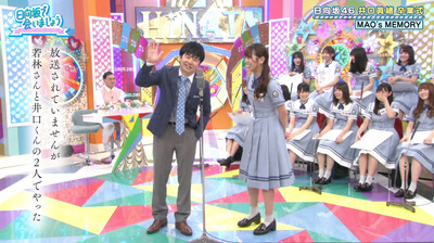 bandicam 2020-03-30 01-37-13-423