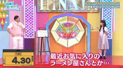 bandicam 2020-10-05 01-17-42-477