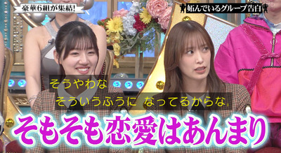 bandicam 2024-03-31 20-30-13-067