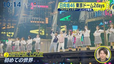 bandicam 2024-12-29 10-14-31-380