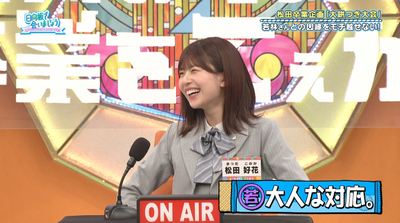 bandicam 2026-02-23 01-31-13-033