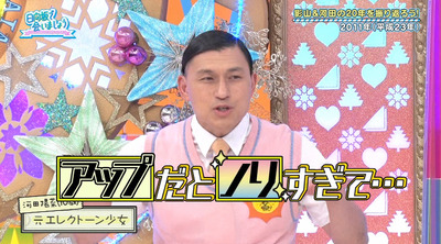 bandicam 2022-06-27 01-22-52-656