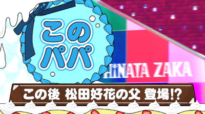 bandicam 2019-10-07 01-30-44-056