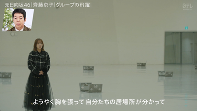 bandicam 2026-01-24 23-28-12-636