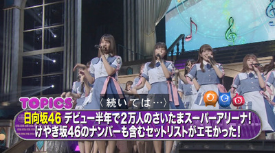 bandicam 2019-10-06 09-32-38-255 - コピー