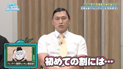 bandicam 2023-02-27 01-13-17-925