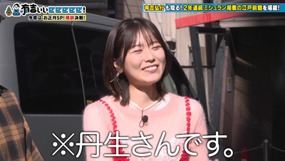 bandicam 2026-01-11 22-00-50-303