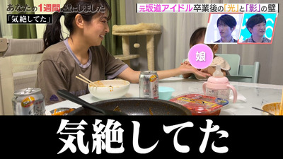 bandicam 2023-10-06 04-13-53-767