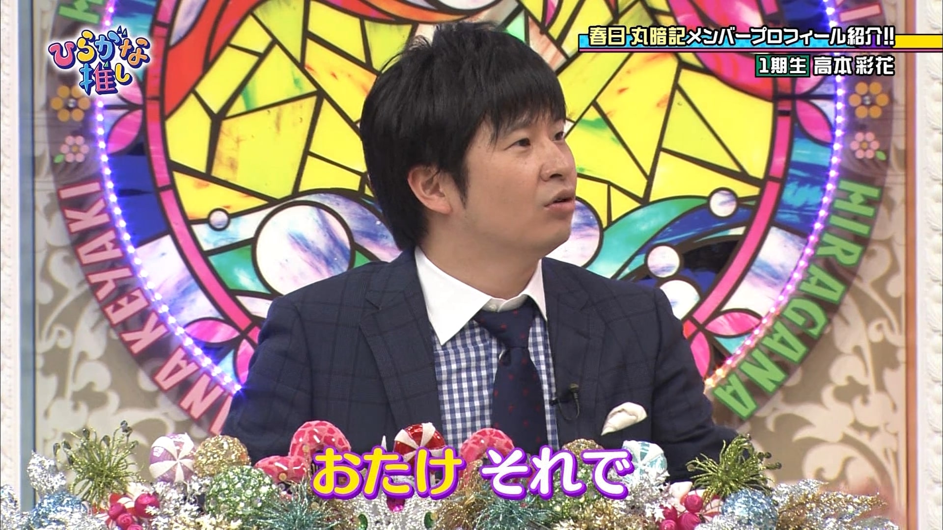 日向坂46 若林さん メンバーのあだ名定着に一番影響がある件w 日向坂46まとめもり 日向坂46 若林さん メンバーのあだ名定着に一番影響がある件w 日向坂46まとめもり