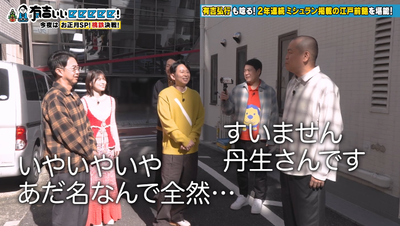 bandicam 2026-01-11 22-00-47-063