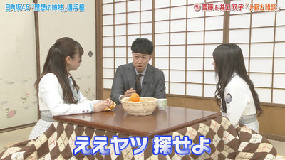 bandicam 2019-05-14 01-51-11-733