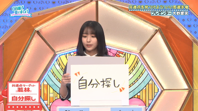 bandicam 2025-11-03 01-38-49-778