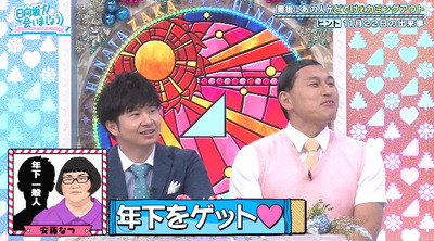 bandicam 2019-12-16 01-31-42-235 - コピー