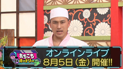 bandicam 2022-07-04 00-25-47-861