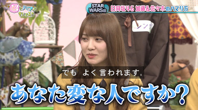 bandicam 2019-12-24 18-59-15-714