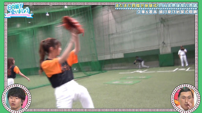 bandicam 2019-10-07 01-10-45-181