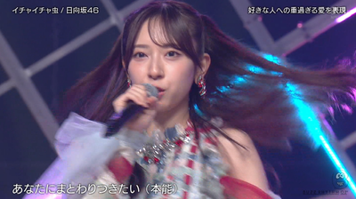 bandicam 2026-10-03 08-42-31-224 - コピー