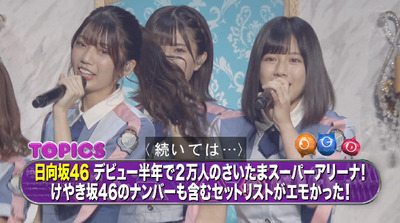 bandicam 2019-10-06 09-32-39-171 - コピー