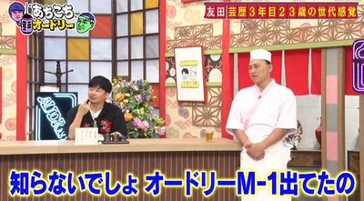 bandicam 2025-07-03 05-28-14-339