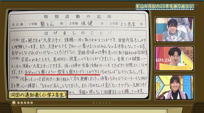 bandicam 2022-06-27 01-18-47-072