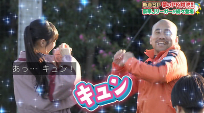 bandicam 2026-01-10 01-27-16-104