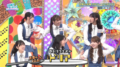 bandicam 2023-06-26 01-16-43-167