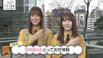 bandicam 2020-01-22 11-24-37-827