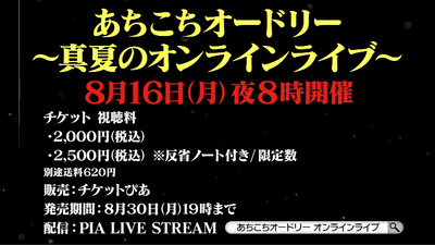 bandicam 2021-08-02 01-32-20-911