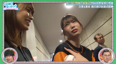 bandicam 2019-10-07 01-13-01-119