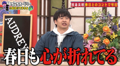 bandicam 2020-12-02 02-00-11-568