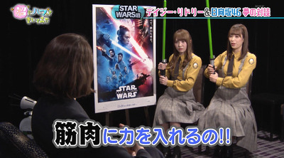 bandicam 2019-12-24 19-22-45-717