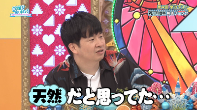 bandicam 2025-07-07 01-45-38-592