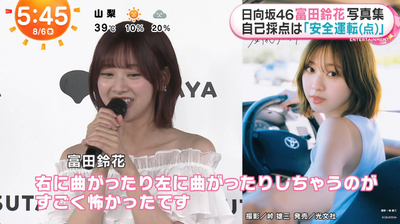 bandicam 2025-08-06 07-19-31-559