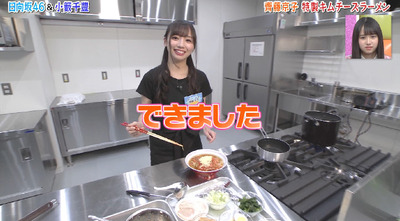 bandicam 2019-07-30 01-45-16-938