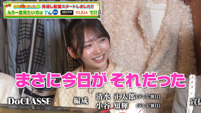 bandicam 2026-02-08 16-29-47-549