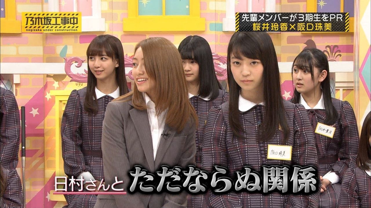 乃木坂3期生 経歴を知ってビックリした事wwww 日向坂46まとめもり 乃木坂3期生 経歴を知ってビックリした事wwww 日向坂46まとめもり