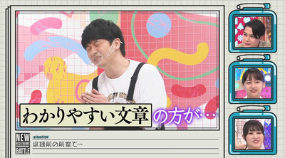 bandicam 2021-09-06 01-20-08-583