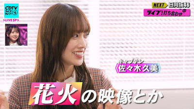 bandicam 2023-11-06 19-21-46-293