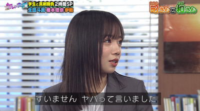 bandicam 2023-02-25 19-31-42-900