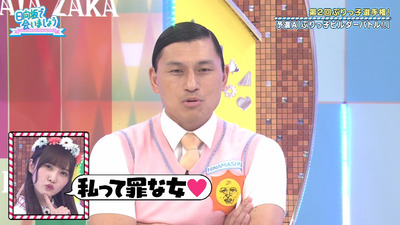 bandicam 2020-08-31 01-11-32-475