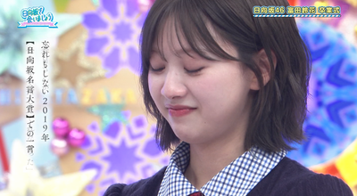 bandicam 2025-08-04 01-44-21-532