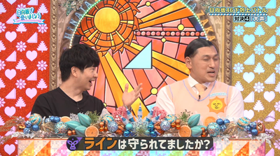 bandicam 2025-10-06 02-23-01-065