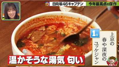 bandicam 2021-02-11 19-30-44-860