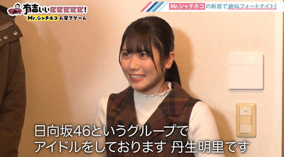 bandicam 2020-03-08 22-10-07-615