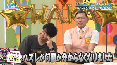 bandicam 2025-09-22 02-08-58-717