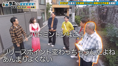 bandicam 2026-01-11 22-02-30-802