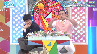 bandicam 2019-09-09 01-16-58-022