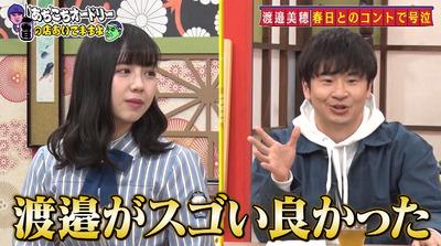 bandicam 2020-12-02 01-59-27-495